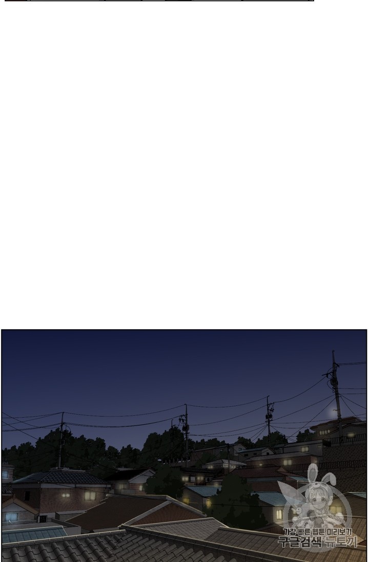 Reverse Villain Ch.31 p33