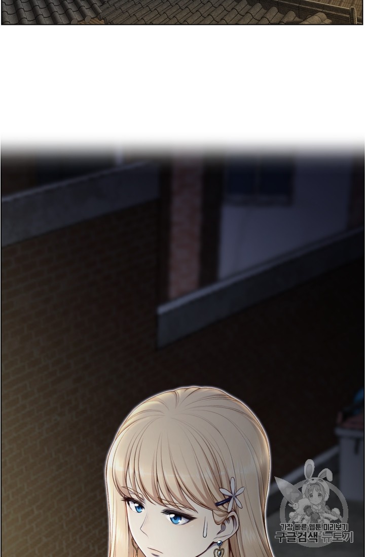 Reverse Villain Ch.31 p34