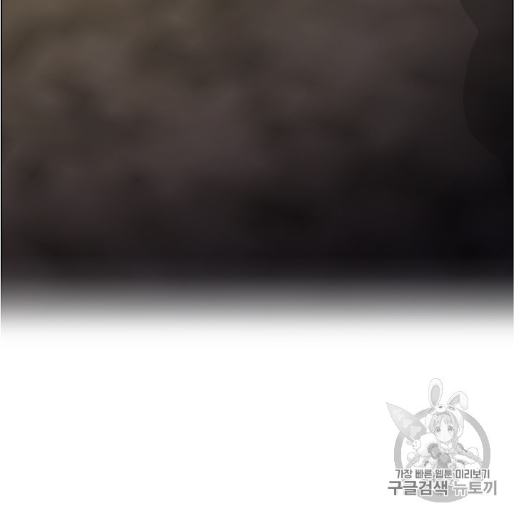 Reverse Villain Ch.31 p36
