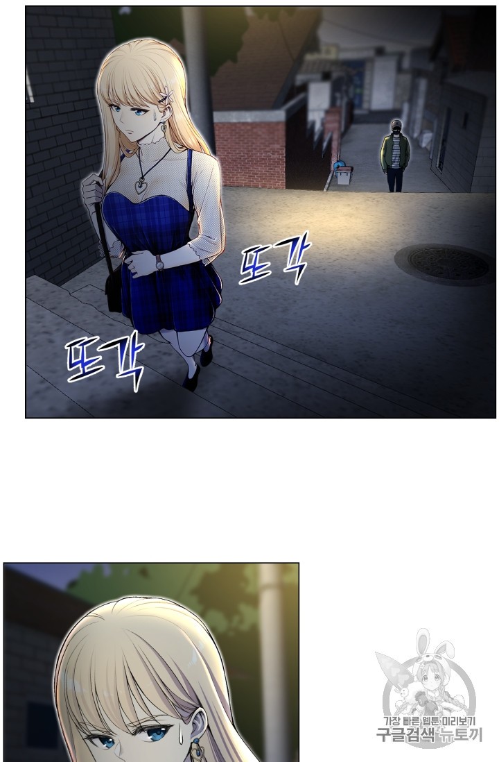Reverse Villain Ch.31 p37