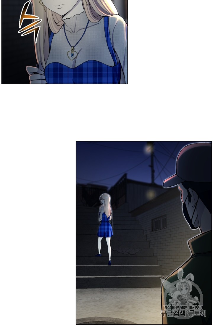Reverse Villain Ch.31 p38