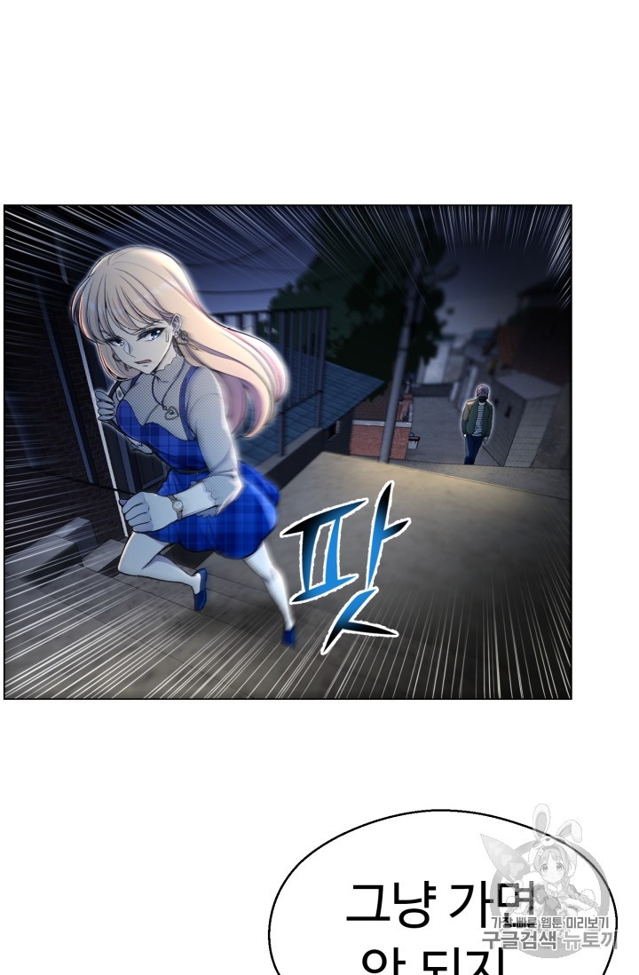 Reverse Villain Ch.31 p39