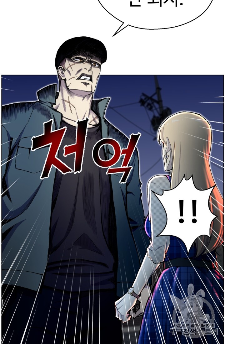 Reverse Villain Ch.31 p40