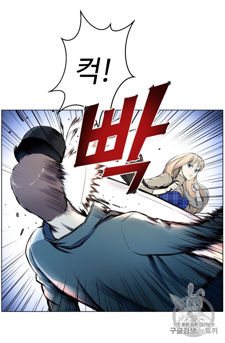 Reverse Villain Ch.31 p44