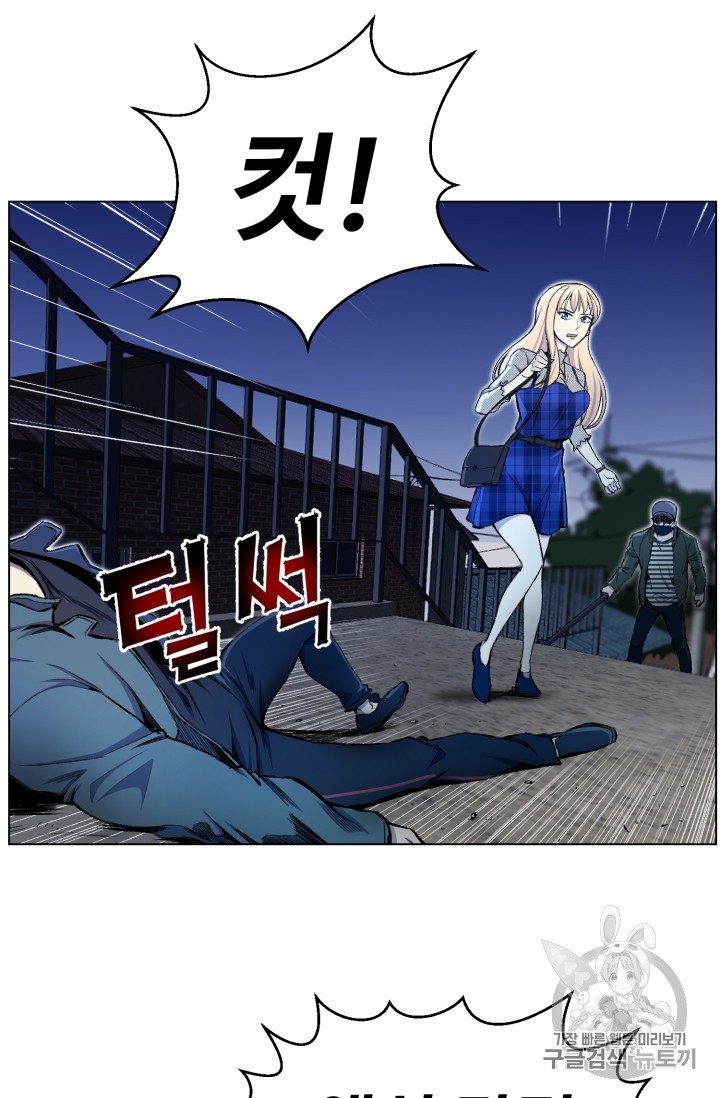 Reverse Villain Ch.31 p45