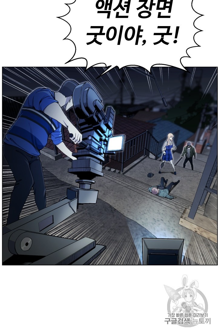 Reverse Villain Ch.31 p46