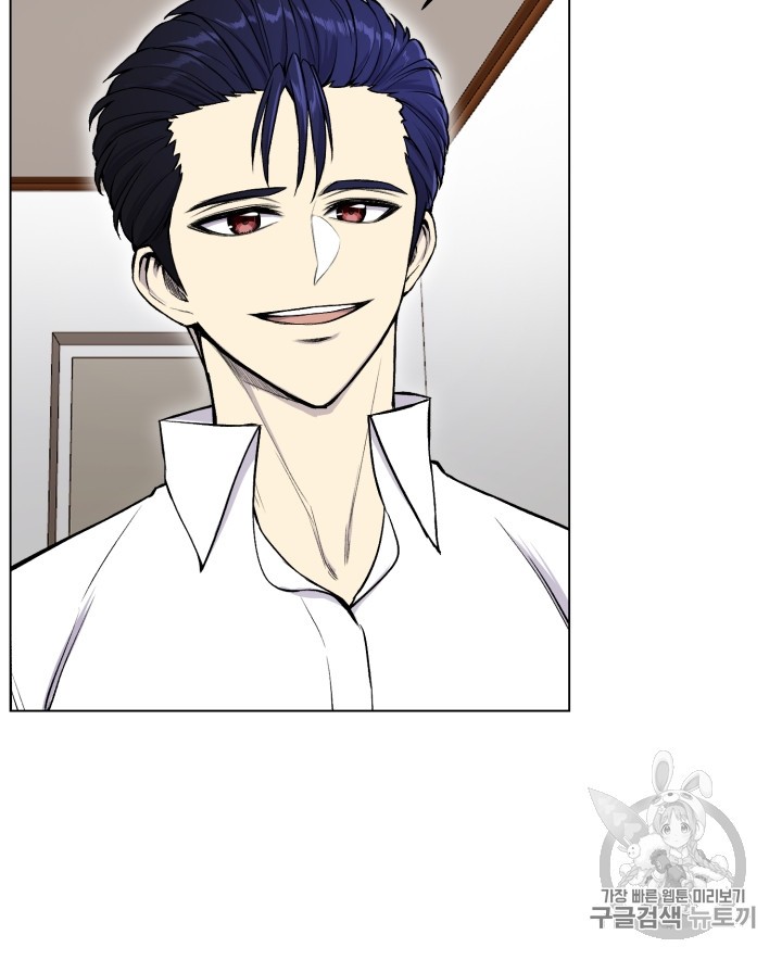 Reverse Villain Ch.33 p14