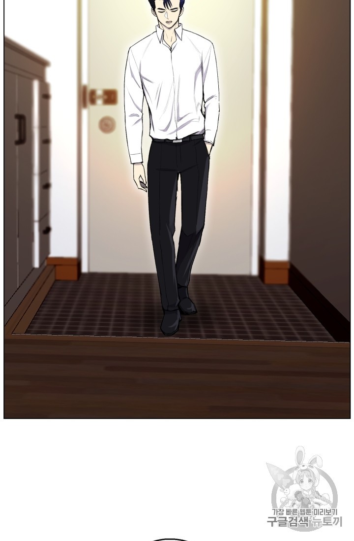 Reverse Villain Ch.33 p2