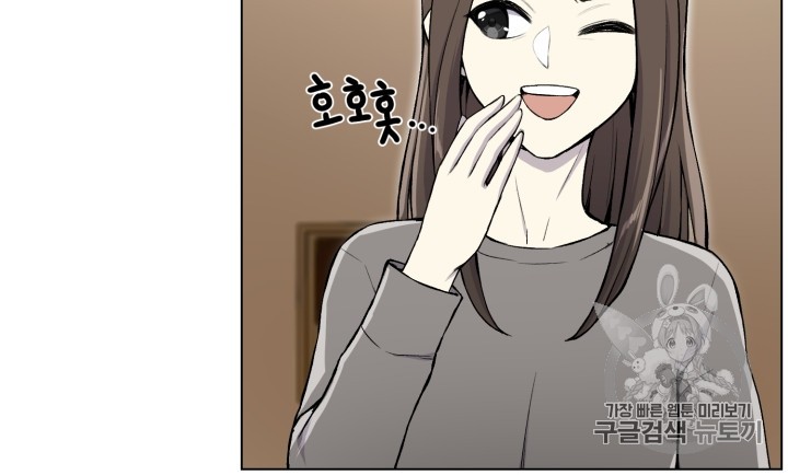 Reverse Villain Ch.33 p35