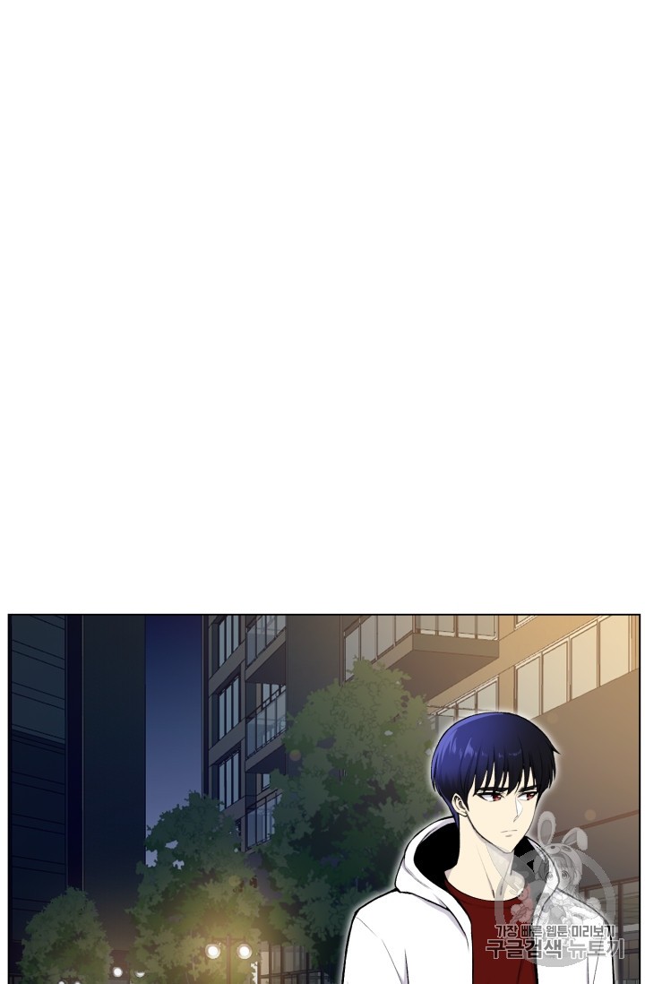 Reverse Villain Ch.33 p36