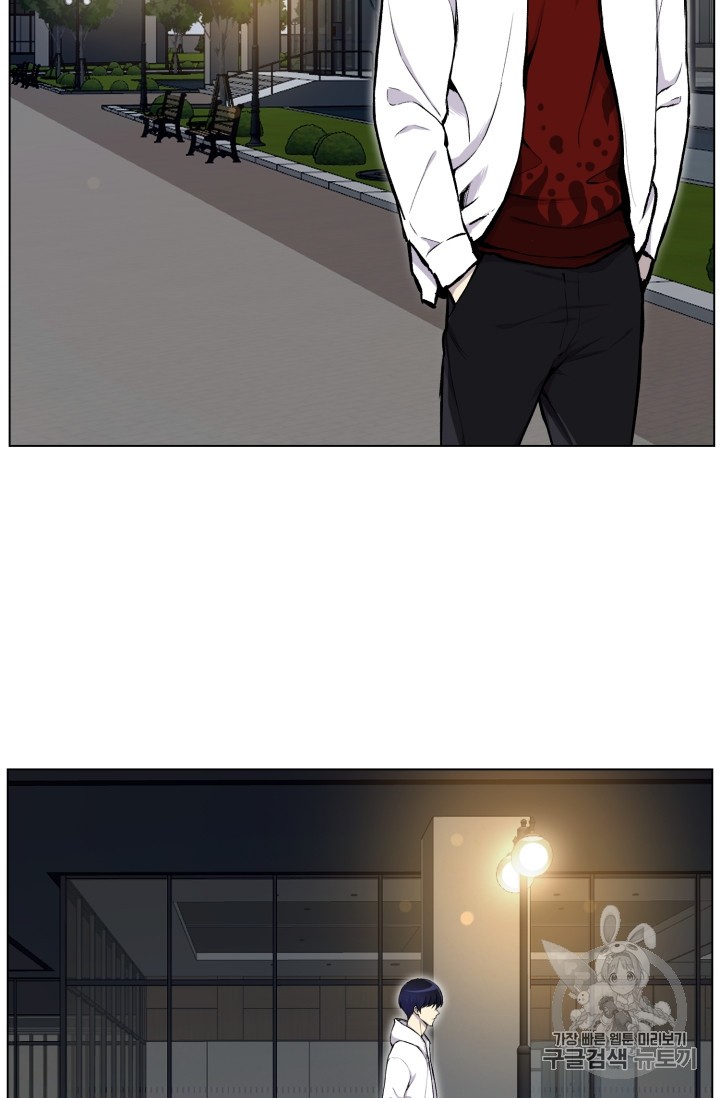 Reverse Villain Ch.33 p37