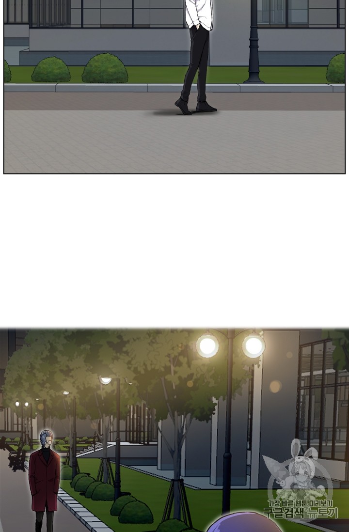 Reverse Villain Ch.33 p38