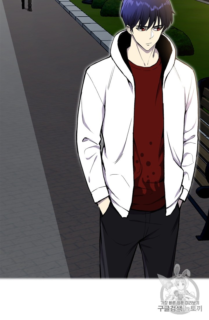 Reverse Villain Ch.33 p39