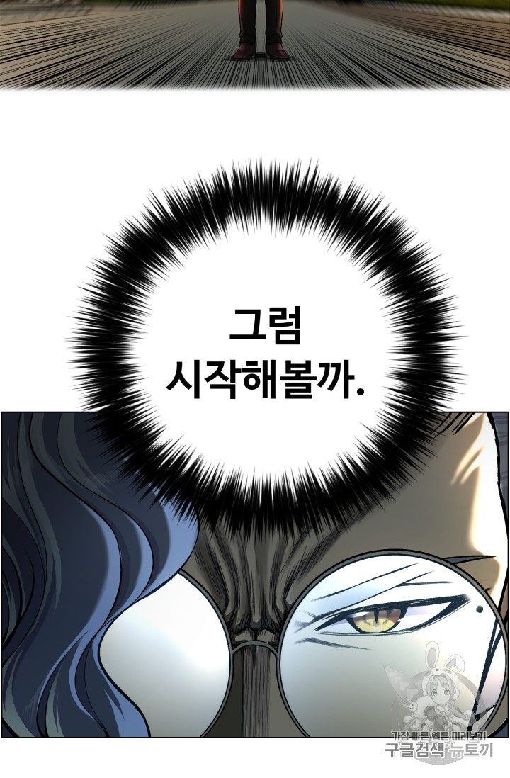 Reverse Villain Ch.33 p46