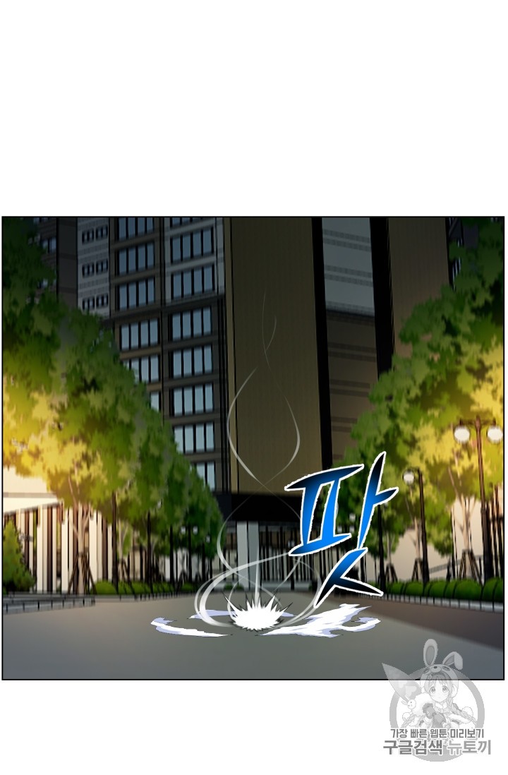 Reverse Villain Ch.33 p47