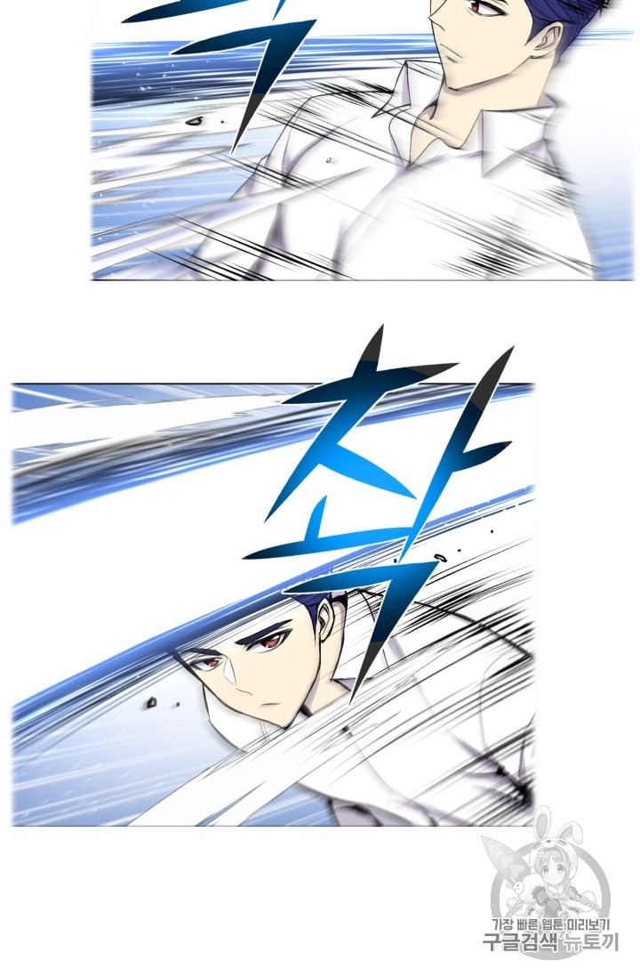 Reverse Villain Ch.33 p5