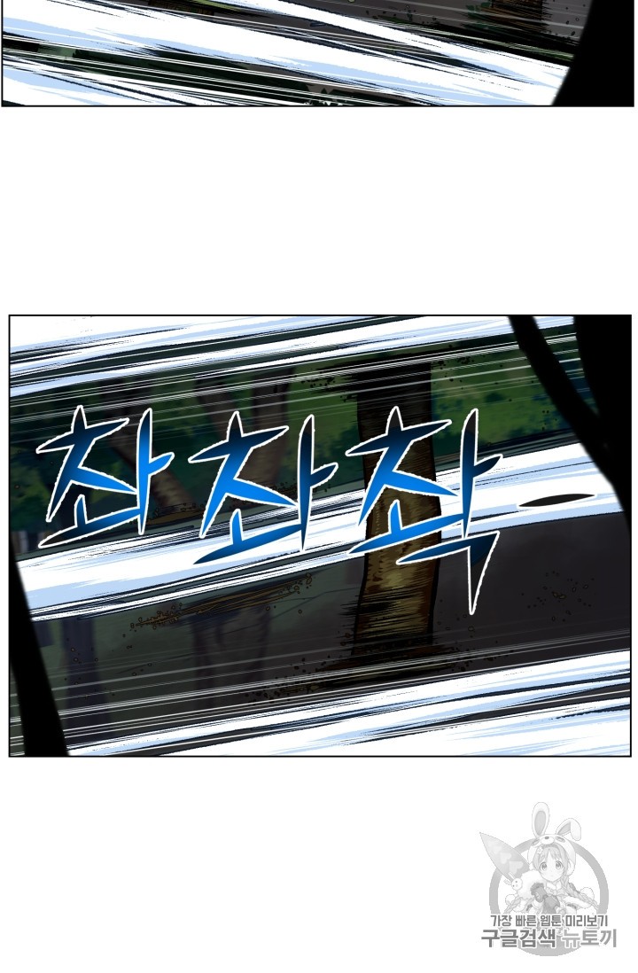 Reverse Villain Ch.33 p50