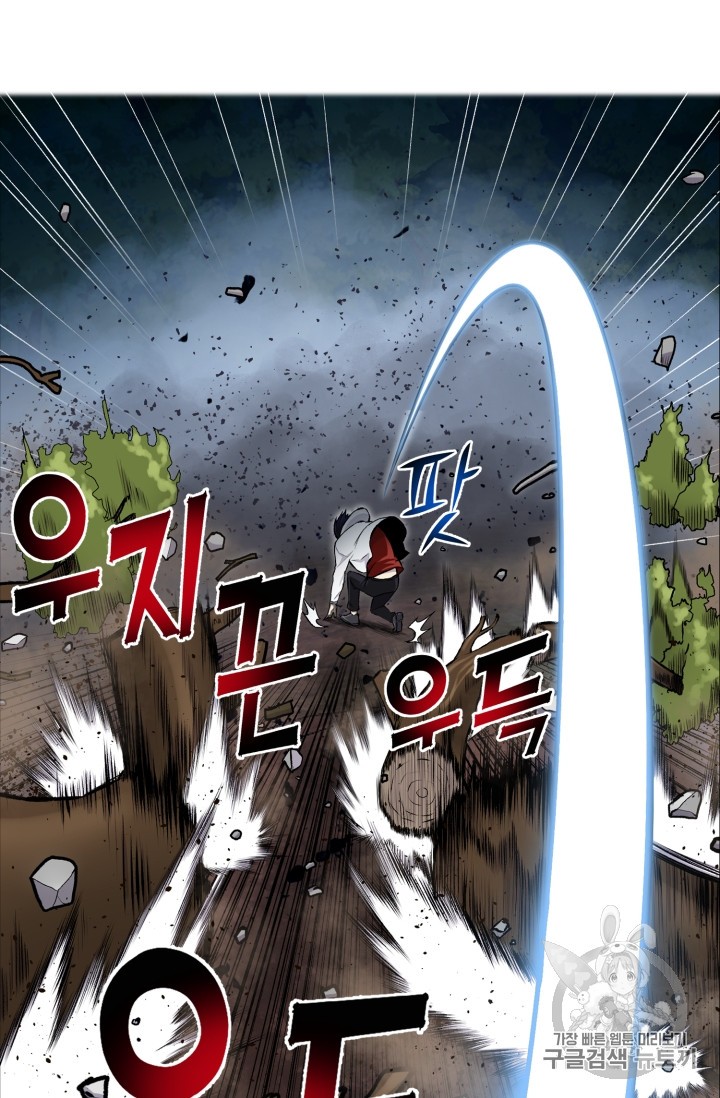 Reverse Villain Ch.33 p51