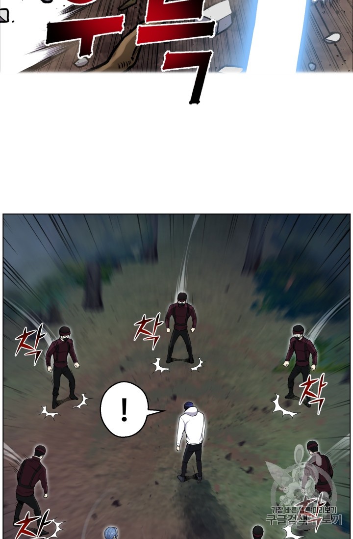 Reverse Villain Ch.33 p52