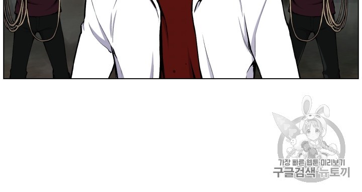 Reverse Villain Ch.33 p54