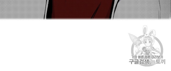 Reverse Villain Ch.33 p66