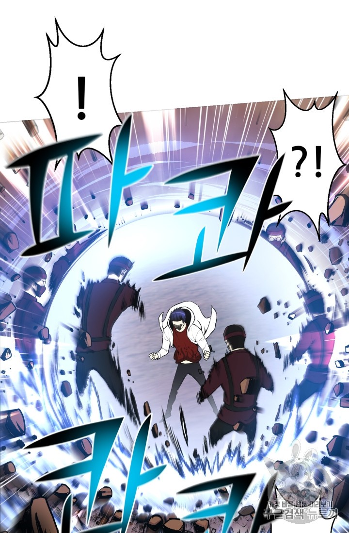 Reverse Villain Ch.33 p70
