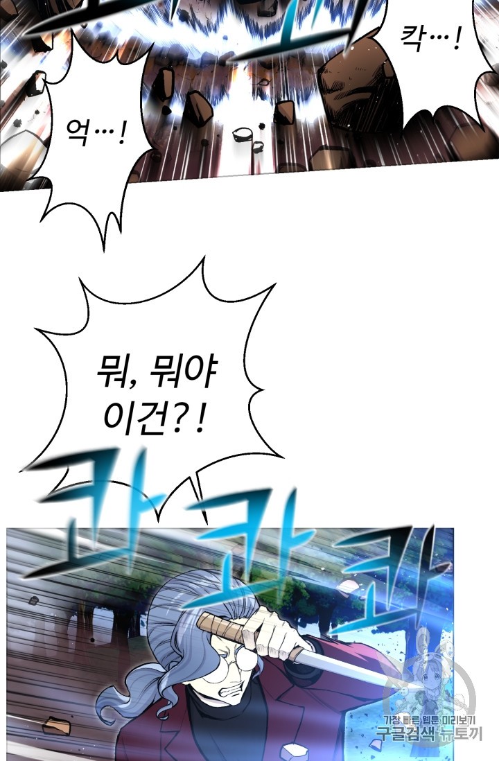 Reverse Villain Ch.33 p71