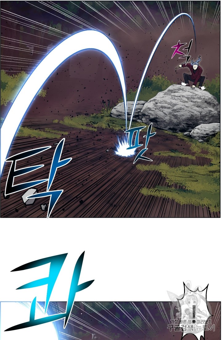 Reverse Villain Ch.33 p75