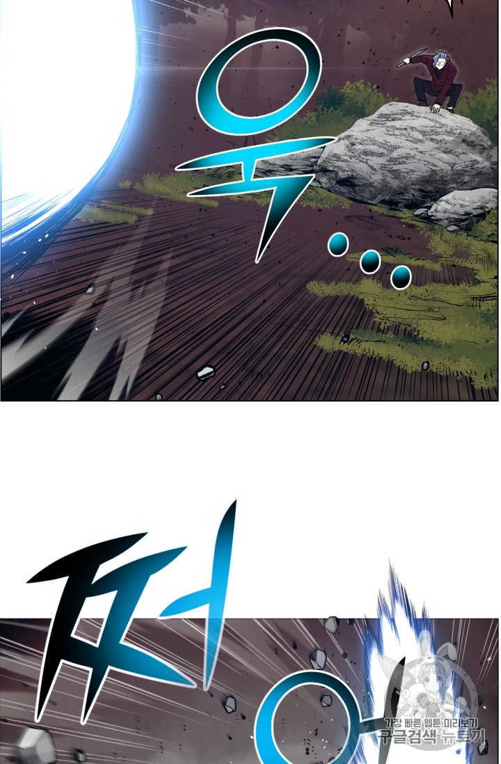 Reverse Villain Ch.33 p76