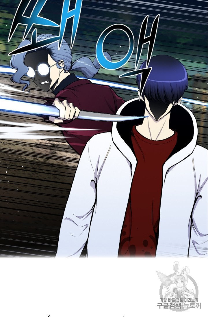 Reverse Villain Ch.33 p82