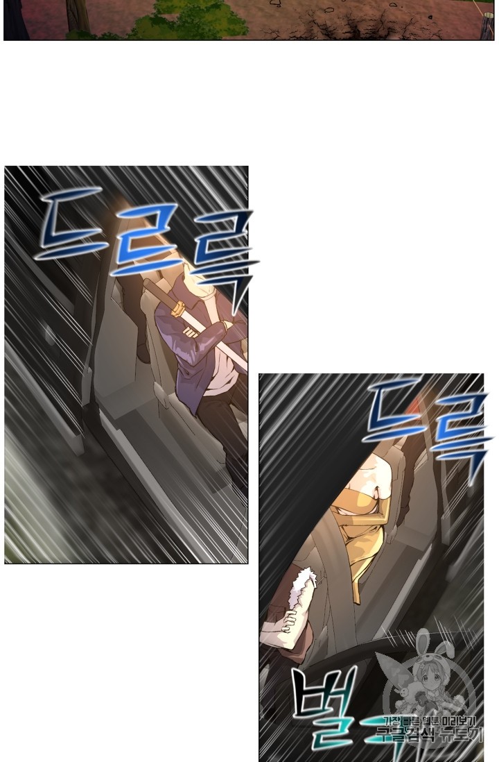 Reverse Villain Ch.34 p12