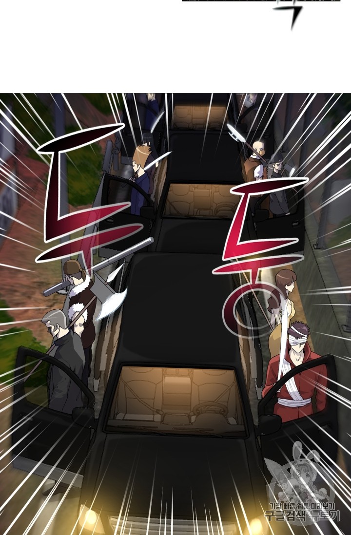 Reverse Villain Ch.34 p13
