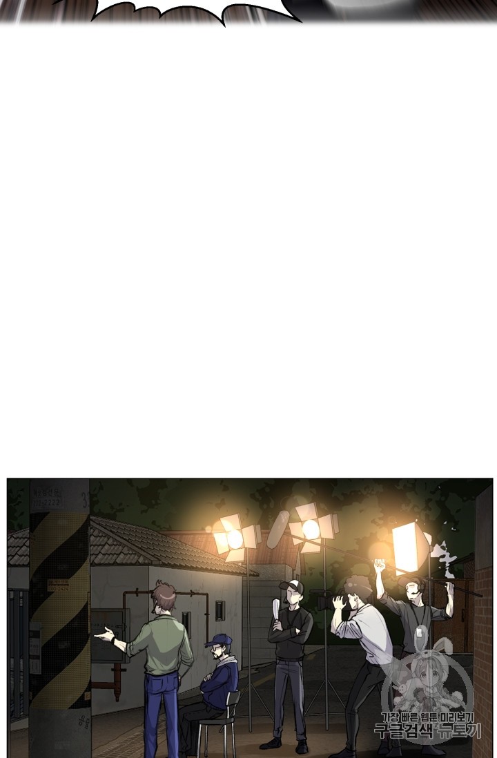 Reverse Villain Ch.34 p22