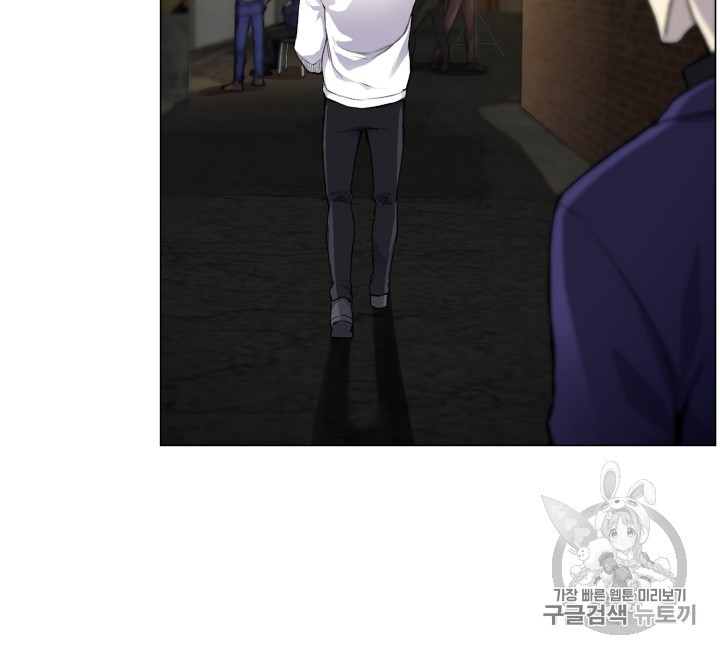 Reverse Villain Ch.34 p30