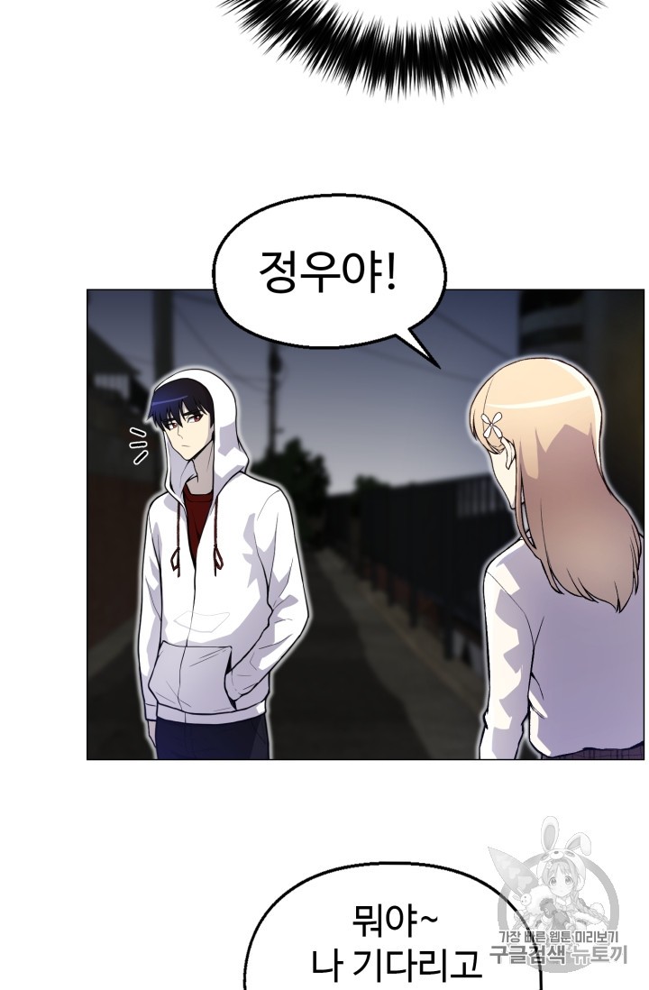 Reverse Villain Ch.34 p36
