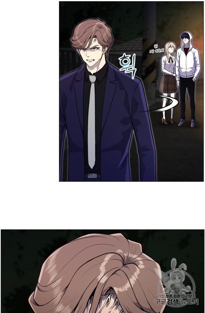 Reverse Villain Ch.34 p41