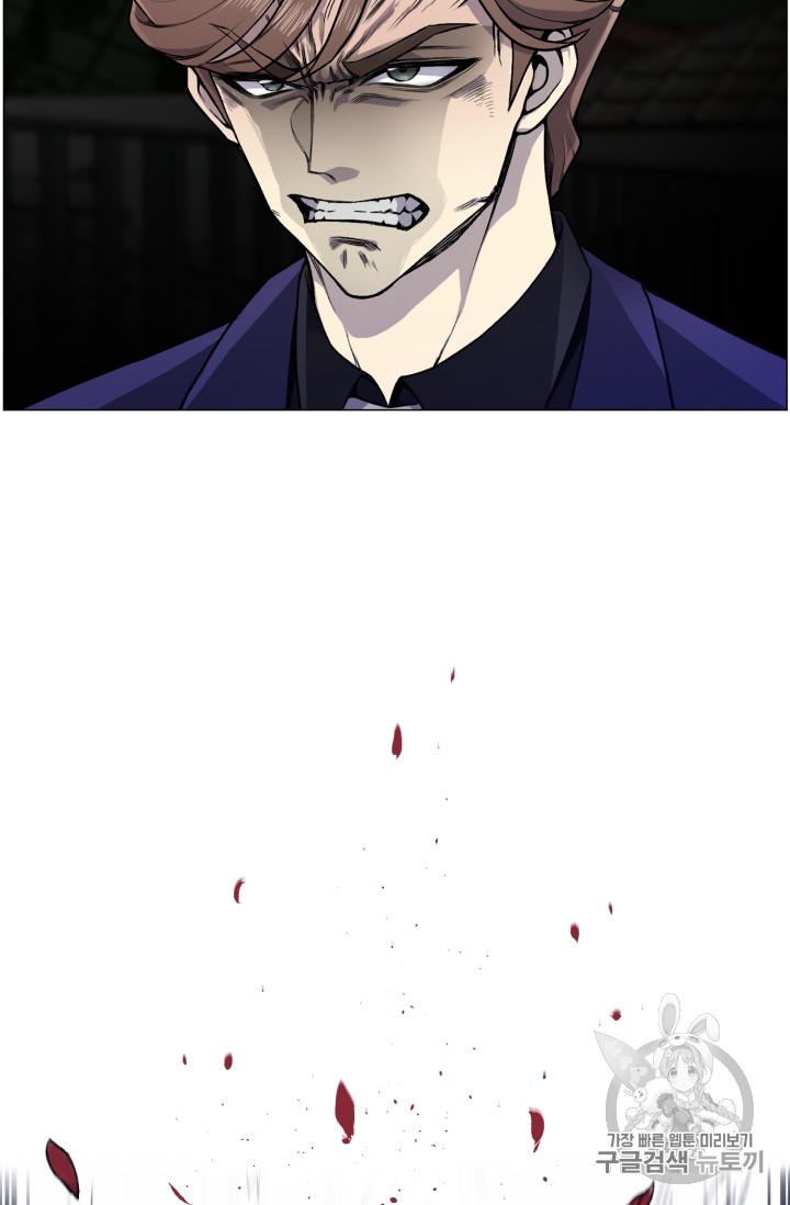 Reverse Villain Ch.34 p42
