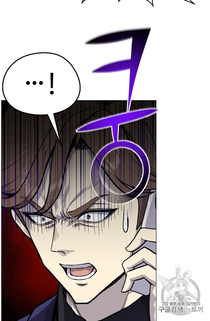 Reverse Villain Ch.34 p56