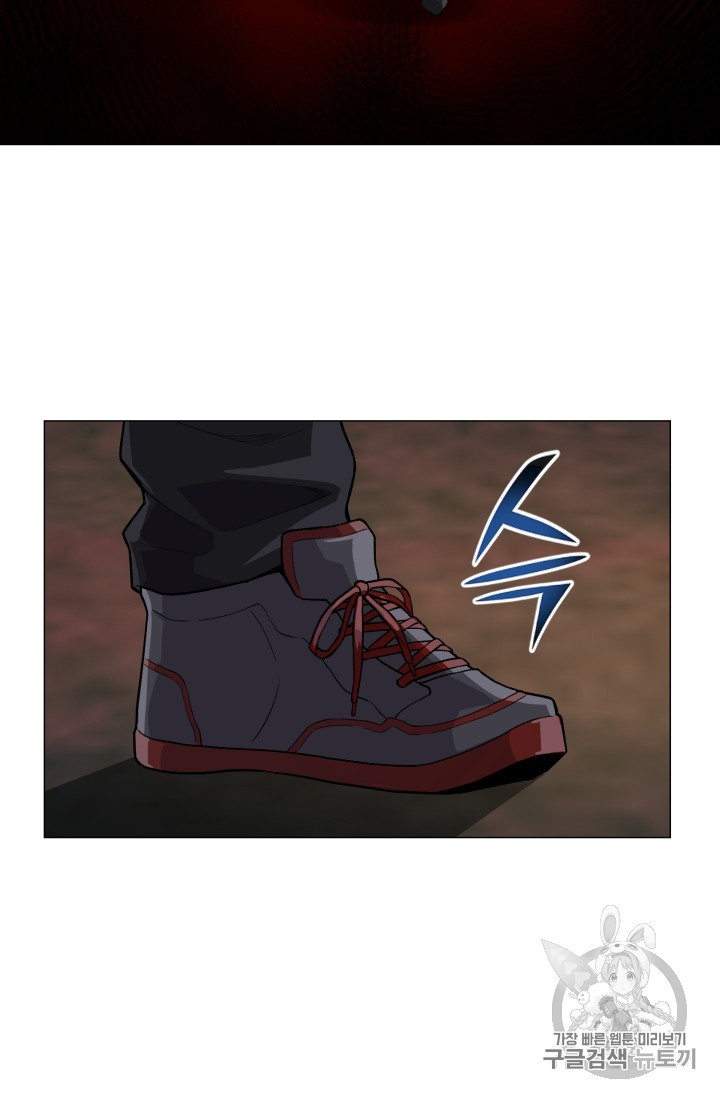 Reverse Villain Ch.34 p65