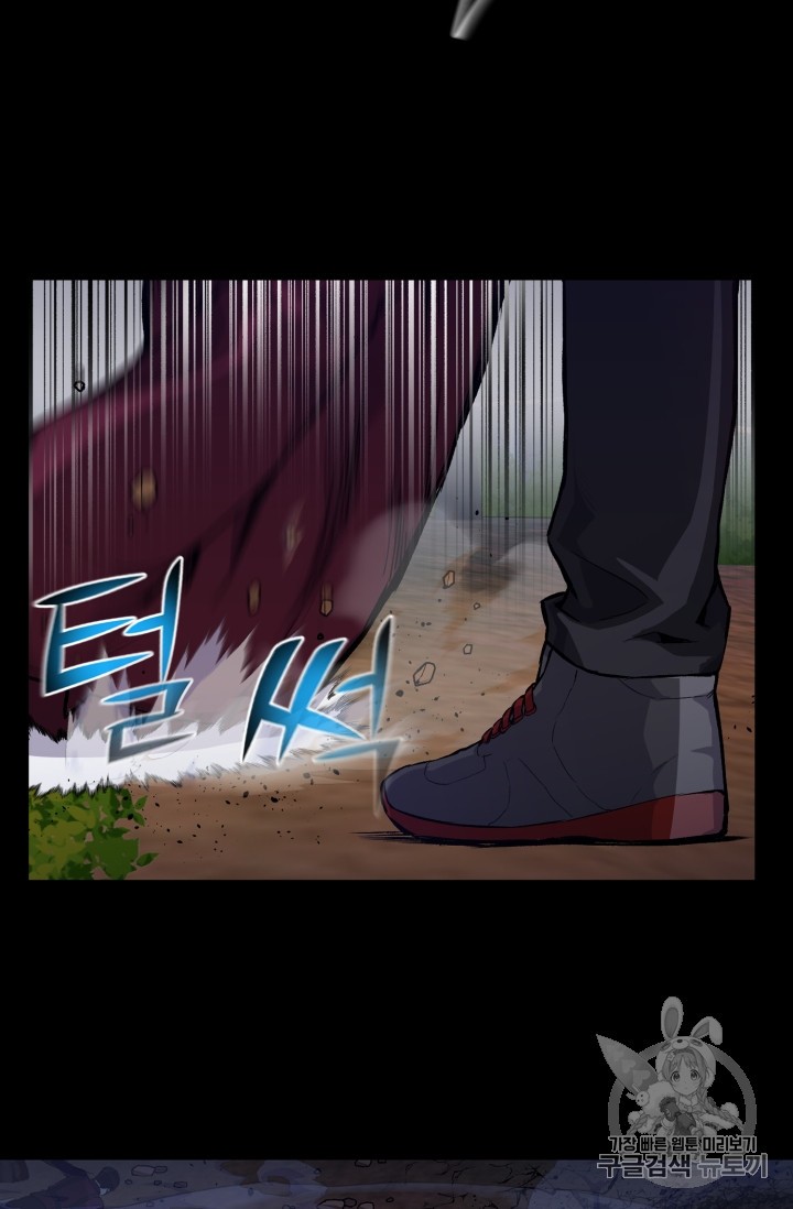 Reverse Villain Ch.34 p7