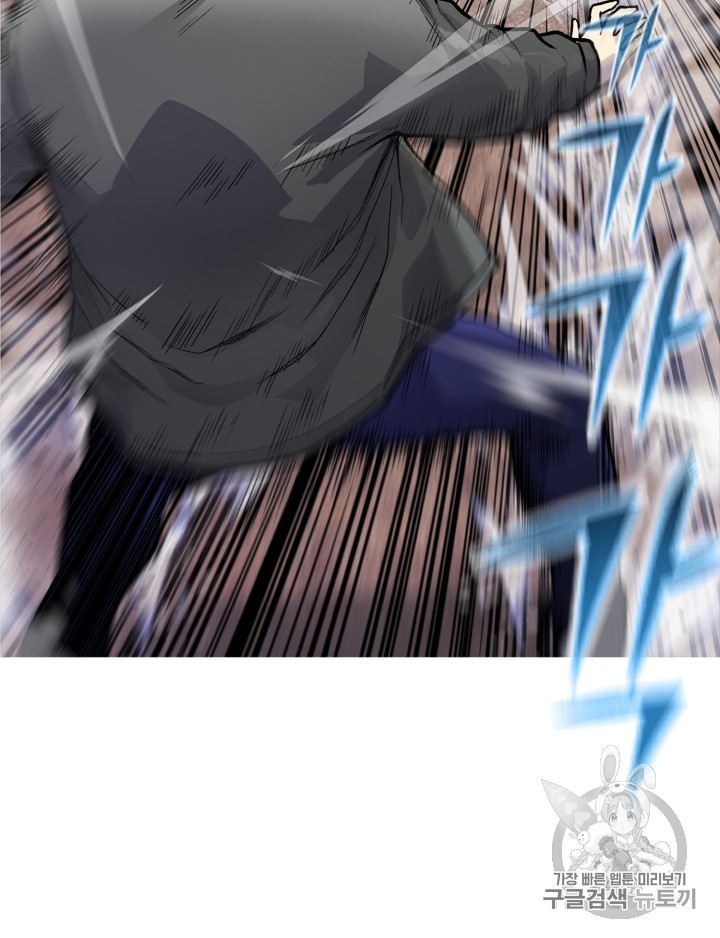 Reverse Villain Ch.34 p71