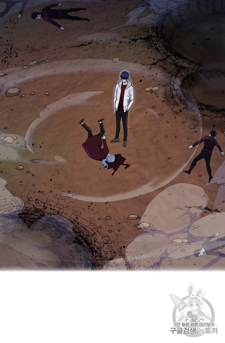Reverse Villain Ch.34 p8