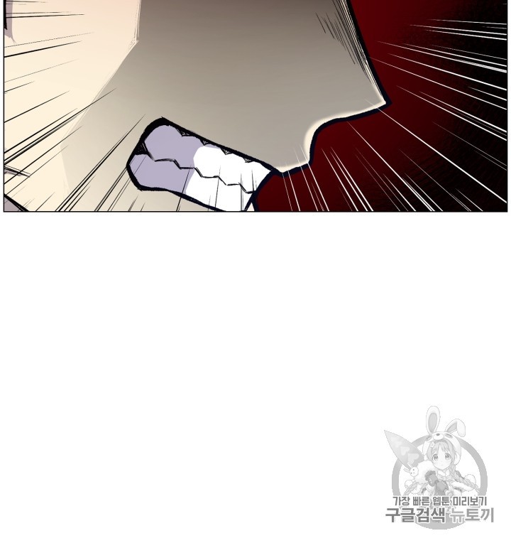 Reverse Villain Ch.35 p21
