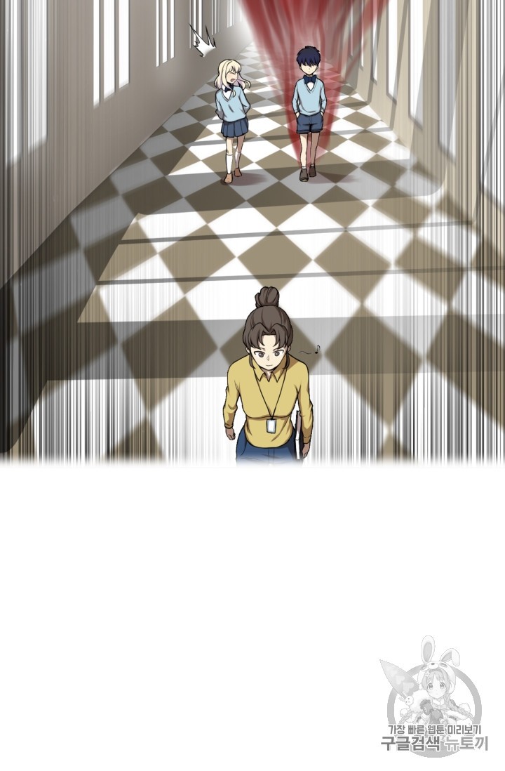 Reverse Villain Ch.35 p23