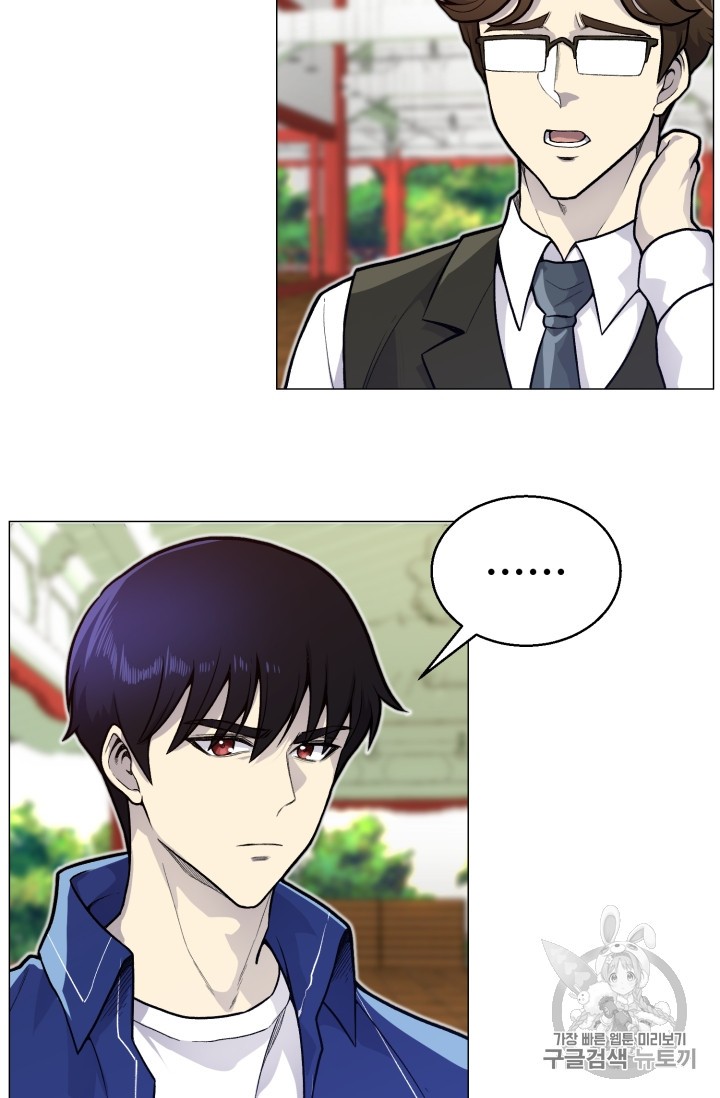 Reverse Villain Ch.35 p26