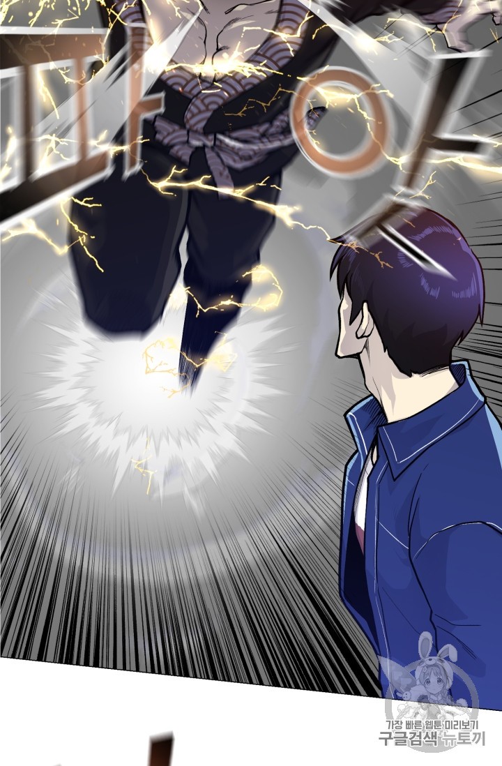 Reverse Villain Ch.35 p28