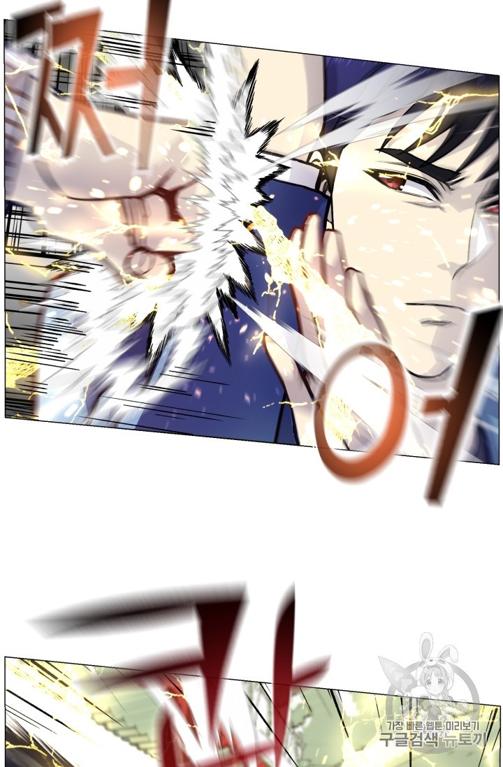 Reverse Villain Ch.35 p29