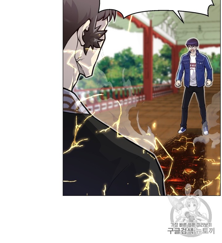 Reverse Villain Ch.35 p32