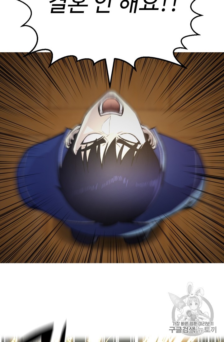 Reverse Villain Ch.35 p35
