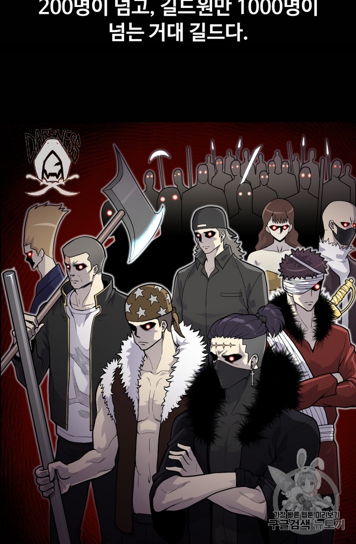 Reverse Villain Ch.35 p5